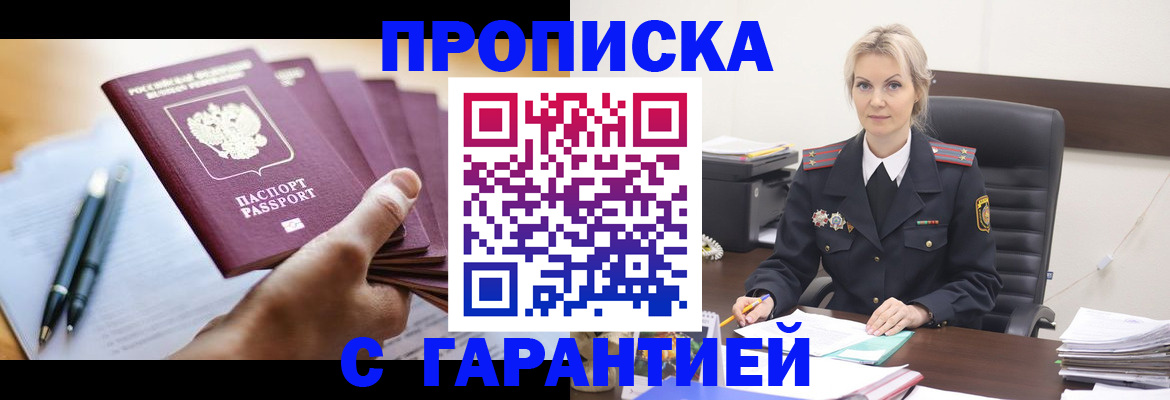 регистрация для дет. сада в Истре